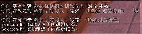 急需BUFF?魔兽世界5.4补丁法师T16套装各天赋效果实测