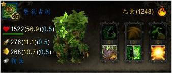 不止能卖萌!魔兽世界5.3补丁繁花古树宠物战斗测试