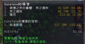 ptr超强BUG 术士秒伤500万 奴役恶魔的逆袭