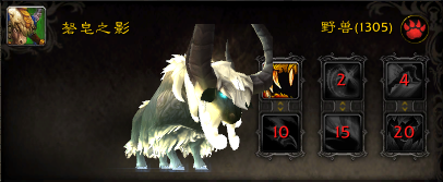 工程学的爱!魔兽世界5.4补丁新增小宠物及技能一览