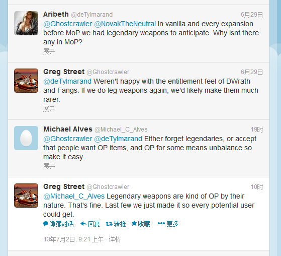 螃蟹:橙武说明 毁完PVP毁PVE?团队个人拾取