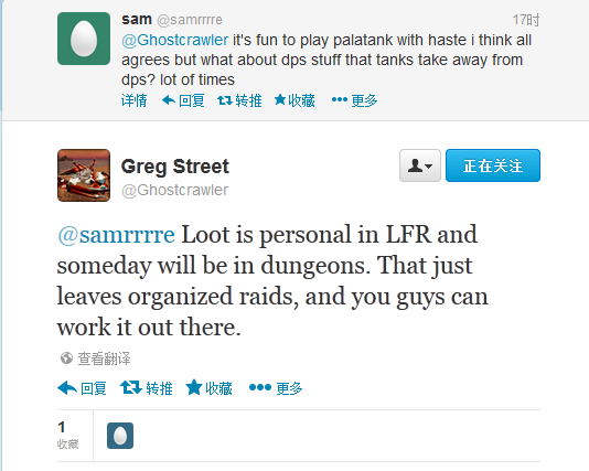 螃蟹:橙武说明 毁完PVP毁PVE?团队个人拾取