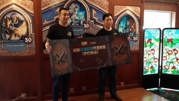 网易宣布获暴雪新游《炉石传说》代理权