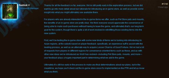 魔兽世界内置商城将出售双倍经验 亚洲地区首测