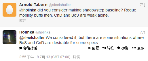 新PVP坐骑不会共享 暗影步或成基础技能