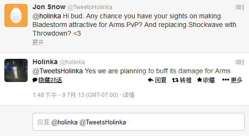 新PVP坐骑不会共享 暗影步或成基础技能