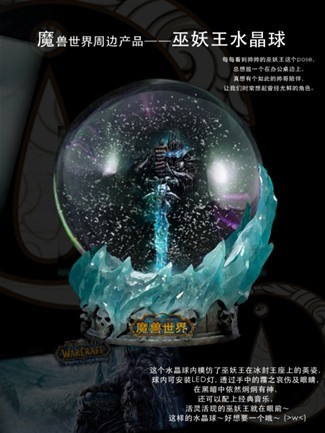 魔兽设计:玩家设计大赛作品惊艳暴雪设计师