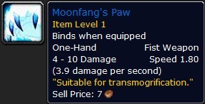 魔兽5.4暗月岛新月牙狼BOSS 掉落新宠物与幻化拳套