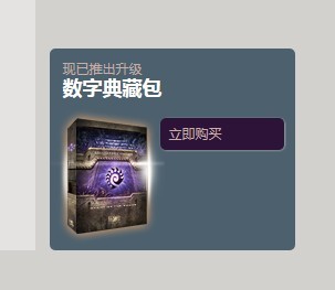 福利:虫群之心典藏版光辉成就奖励爆虫实装!