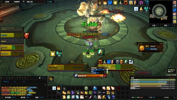 魔兽世界5.4 单人挑战模式试炼场黄金治疗者攻略