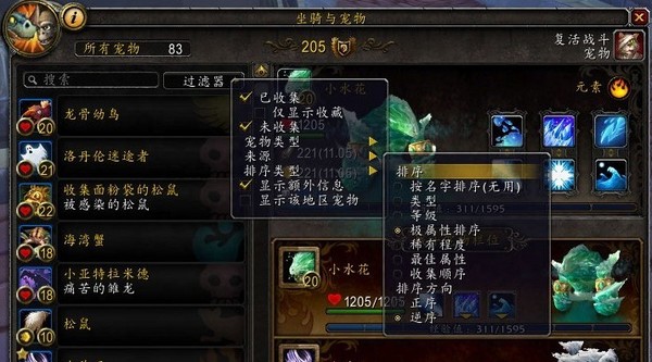 玩家吐槽:盘点魔兽世界最让人受不了的10件事