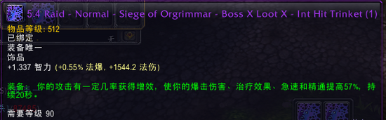 5.4魔兽PVP更新：新征服页面和征服奖励上限