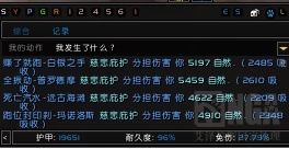 酿酒僧:慈悲庇护 魔兽禅悟冥想技能效果实测