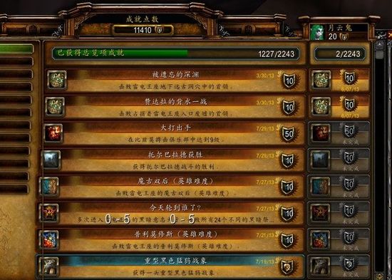 魔兽世界诡异事件：129个分身的神秘人是谁？