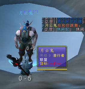 魔兽世界诡异事件：129个分身的神秘人是谁？