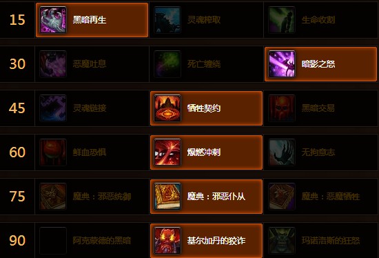 5.4PTR测试：试炼场无尽模式毁灭术心得分享