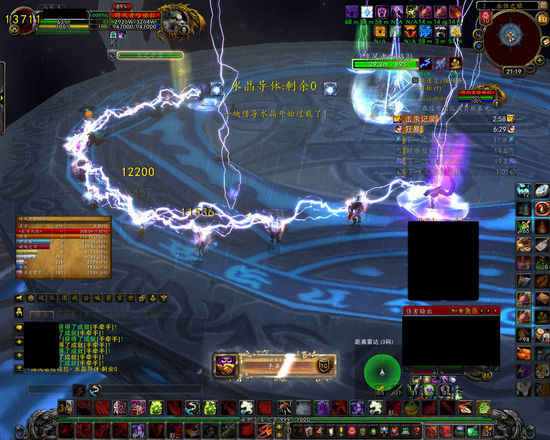 为了坐骑:10H巨龙之魂成就龙90级碾压便当打法