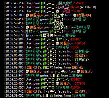 魔兽酿酒僧：慈悲庇护 禅悟冥想技能效果实测