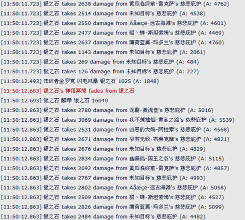 魔兽酿酒僧：慈悲庇护 禅悟冥想技能效果实测