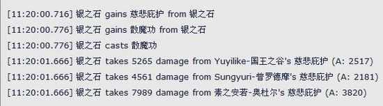 魔兽酿酒僧：慈悲庇护 禅悟冥想技能效果实测