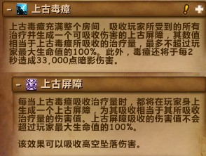 魔兽5.4测试服：星辰25人马尔考罗克攻略解说