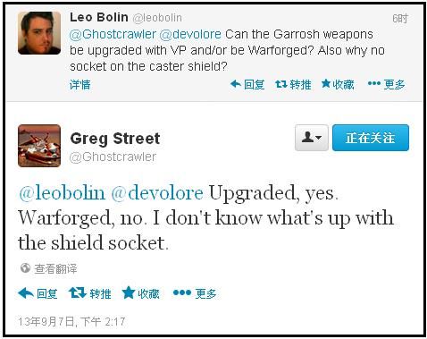 蓝贴：5.4点数转换及传家宝武器相关信息