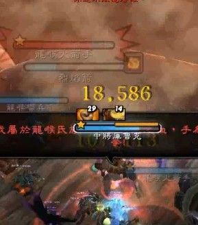 一波流5.4决战奥格瑞玛25PT5号BOSS图文攻略