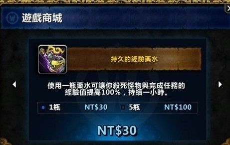 领跑者的难处：暴雪，网游界的盘古还是夸父？