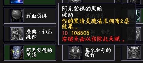 邪神术入门级PVP向大型攻略 更新蓝胖科技