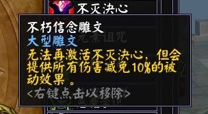 邪神术入门级PVP向大型攻略 更新蓝胖科技