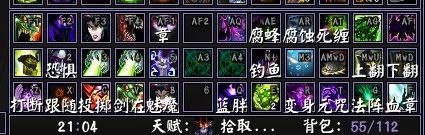 邪神术入门级PVP向大型攻略 更新蓝胖科技