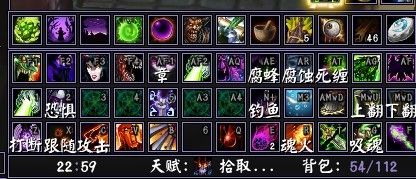 邪神术入门级PVP向大型攻略 更新蓝胖科技