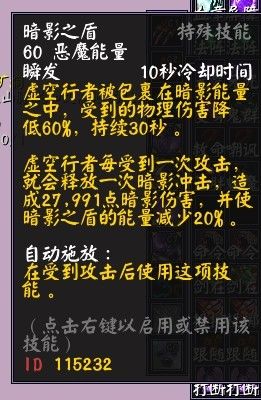 邪神术入门级PVP向大型攻略 更新蓝胖科技