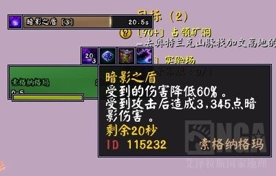 邪神术入门级PVP向大型攻略 更新蓝胖科技