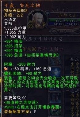 防骑速看：橙色披风特效debuff可清 3条命哦！