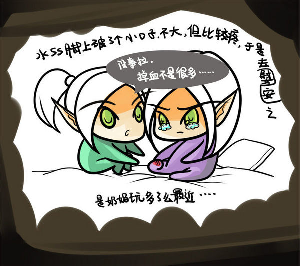 萌系漫画：挖坑纪念我和基友们的魔兽世界