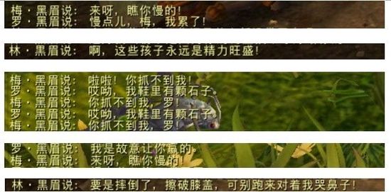 另类盘点：细数《熊猫人之谜》中的十大苦逼们