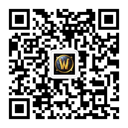 魔兽世界官方微信升级为服务号 添加底部菜单