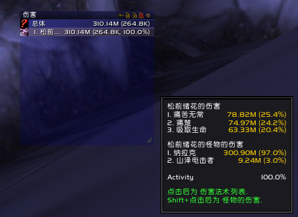 国服痛苦术玩家单刷暴风领主纳拉克心得分享