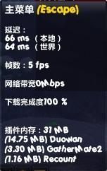 拯救帧数：达人分享技巧提升硬盘性能畅玩魔兽