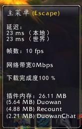 拯救帧数：达人分享技巧提升硬盘性能畅玩魔兽