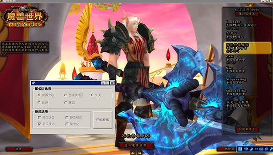 国服特别的爱?不久后国服反和谐或将失效