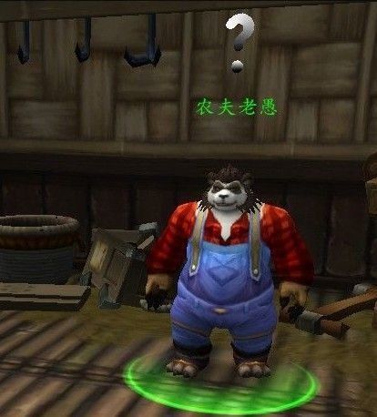 你被忽悠过吗？ 盘点《魔兽世界》NPC的谎言