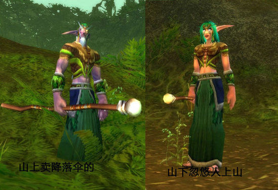 你被忽悠过吗？ 盘点《魔兽世界》NPC的谎言