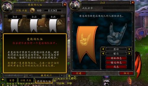 玩家对魔兽世界6.0德拉诺之王的五个小期待