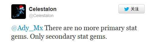 魔兽6.0资料片德拉诺之王：不再提供主属性宝石