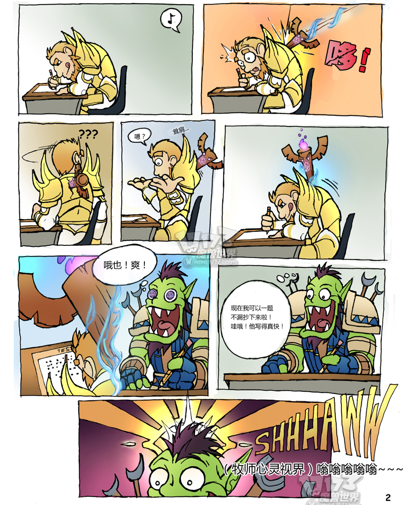 点击浏览下一页