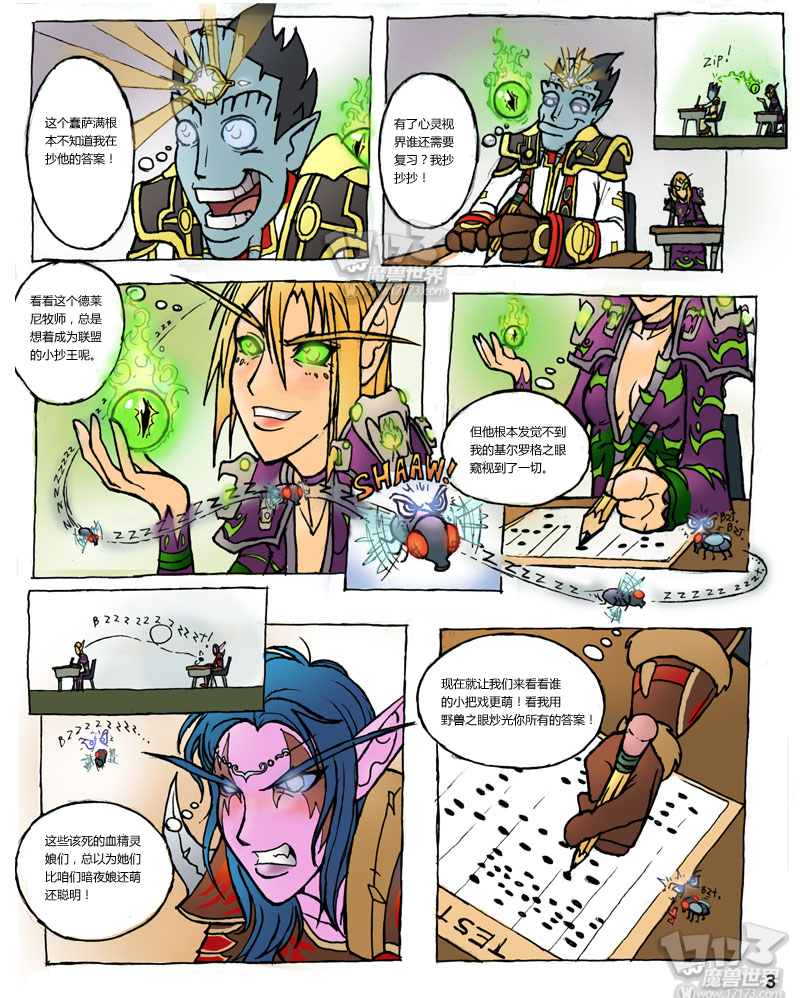 点击浏览下一页