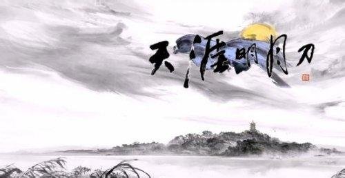 [9.4分]《天涯明月刀》测评 有人就有江湖