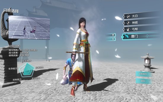 [9.4分]《天涯明月刀》测评 有人就有江湖